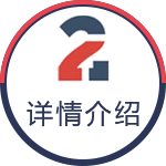 心理教育加盟 加盟流程